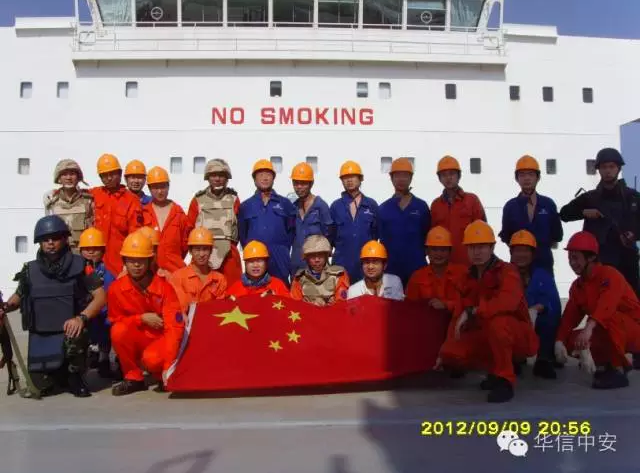光明网:为了我们共同的事业——华信中安武装护航扬帆远航